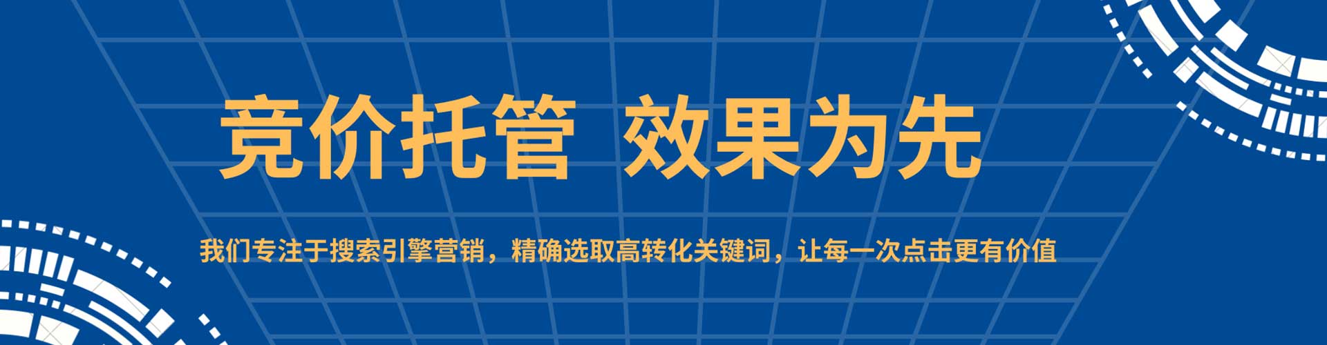 郧西信息流优化