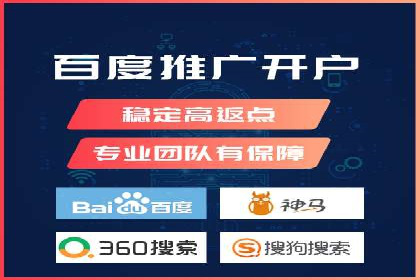 百度竞价账户托管：实战案例解析